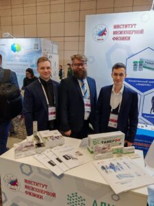 Институт инженерной физики и АО «АЛУРОН» принимают участие в IV Международном научно-практическом форуме «Огнестрельная рана. Хирургия повреждений»